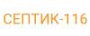 Логотип эксперта Септик 116