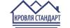 Кровля Стандарт