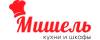 Логотип эксперта Кухонная студия Мишель