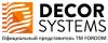 Логотип эксперта ДекорСистемс