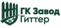 Логотип эксперта ГК Завод Гиттер