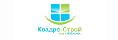 Квадро-Строй