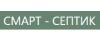 Логотип эксперта Смарт Септик