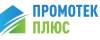Промотек Плюс