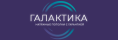 Логотип эксперта Галактика 