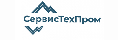 СервисТехПром