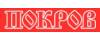 Покров