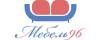 Логотип эксперта Мебель96