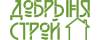 Логотип эксперта Добрыня Строй