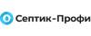 Логотип эксперта Септик Профи