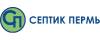 Логотип эксперта Септик Пермь
