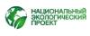 Логотип эксперта Национальный Экологический Проект