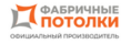Фабричные потолки