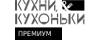 Логотип эксперта Кухни и кухоньки Уфа