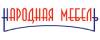 Логотип эксперта Народная мебель