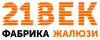Фабрика Жалюзи