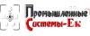 Логотип эксперта Промышленные системы – ЕК