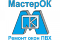 Логотип эксперта МастерОК