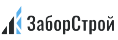 Логотип эксперта ЗаборСтрой