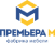 Логотип эксперта Премьера М
