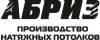 Абриз