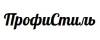 Логотип эксперта ПрофиСтиль
