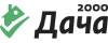 Логотип эксперта Дача2000