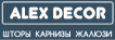 Логотип эксперта ALEX DECOR