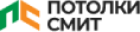 Логотип эксперта Потолки Смит