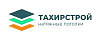 Логотип эксперта Тахирстрой
