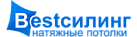 BestСилинг