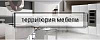 Логотип эксперта Территория мебели