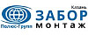 Логотип эксперта Забор-Монтаж