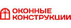 Логотип эксперта Оконные конструкции