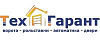 ТехГарант
