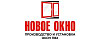 Логотип эксперта Новое Окно