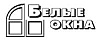 Логотип эксперта Белые окна