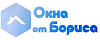 Окна от Бориса