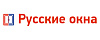 Логотип эксперта Русские окна