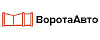 Логотип эксперта ВоротаАвто