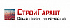 Логотип эксперта СтройГарант