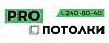 Логотип эксперта Pro потолки