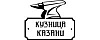 Логотип эксперта Кузница Казани
