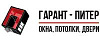 Логотип эксперта Гарант-Питер