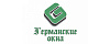 Логотип эксперта Германские окна