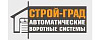 Логотип эксперта Строй Град
