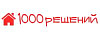 Логотип эксперта 1000 решений 