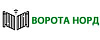 Логотип эксперта Ворота Норд