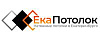 Логотип эксперта Екапотолок 