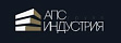 Логотип эксперта АПС Индустрия